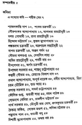 FB_IMG_1539331958205